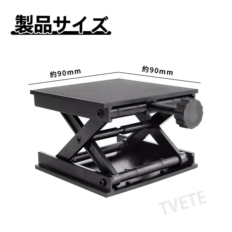 TVETE Mini Laboratory Jack, Small, Height Adjustable, Elevation Range: 1.0