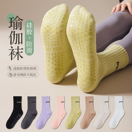 Professional Women's Yoga & Pilates Mid-Calf Socks for Spring/Autumn 158 Free Size/White 20ea