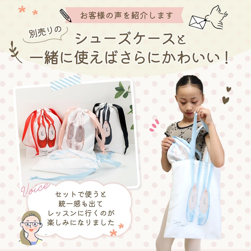 Ballet Lesson Bag Adult Kids Kids Ballerina