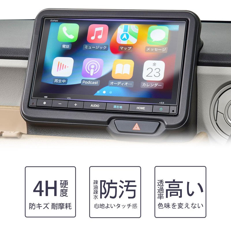 LUWU VXM-245ZFEi Nano Film N-BOX JF5 Car Navigation System, 8-Inch,