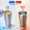 tone GU-01 Vacuum Insulated Stainless Steel Tumbler, 11.8 fl oz