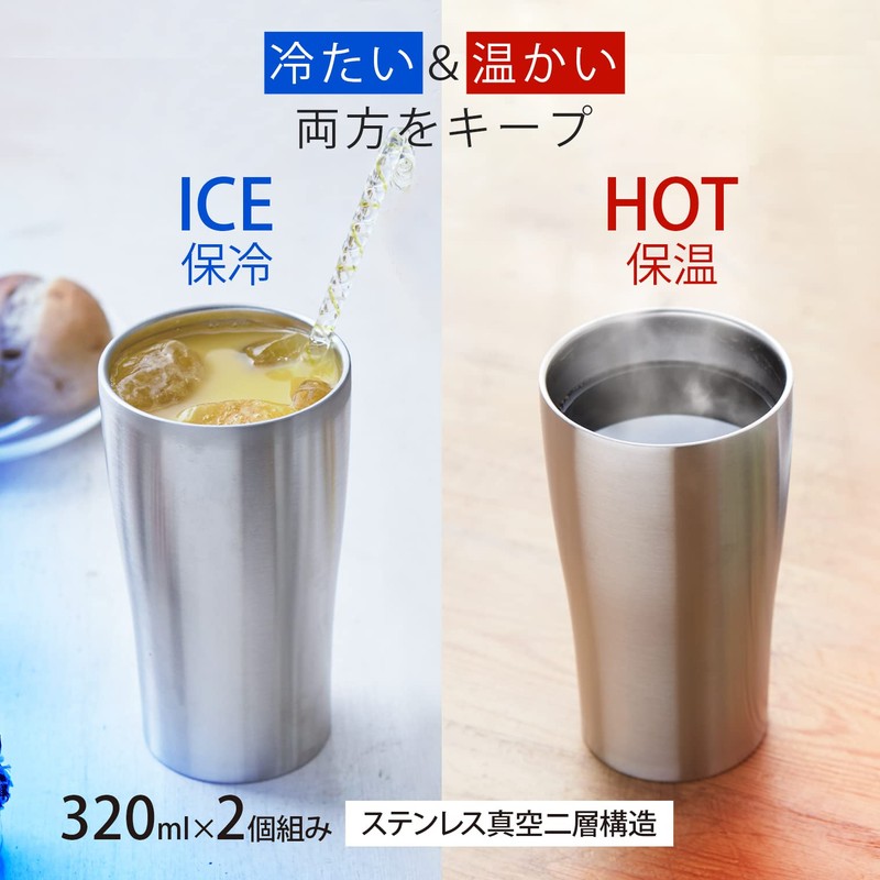 tone GU-01 Vacuum Insulated Stainless Steel Tumbler, 11.8 fl oz