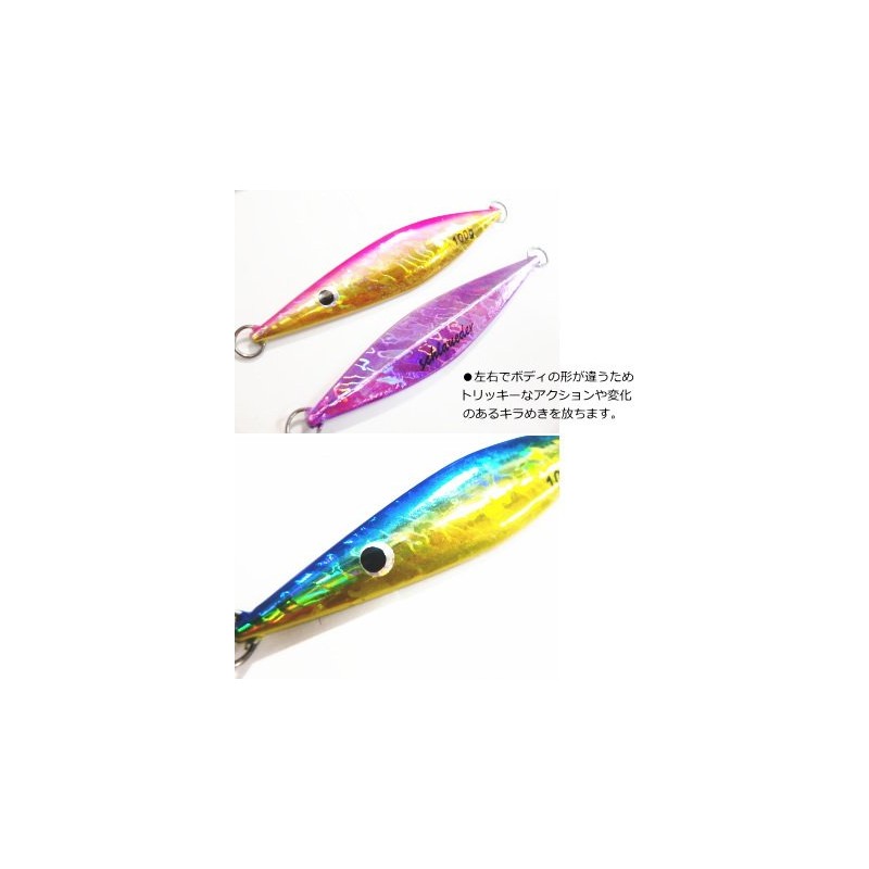 suroida- CT G (suro-zigingu Metal Jig)