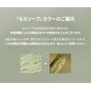 Arencia Premium Mochi Soap "Green" 50g / Korea / Facial