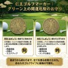 仁王 ゴルフマーカー 阿形 吽形 両面デザイン マグネット クリップ付き 32mm 開運 厄除け