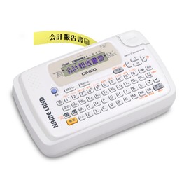 Casio Label Writer Nameland Compact Model KL-P50-WE Set with Tape KL-TP5 (0.14 - 0.7 inch (3.5 - 18 mm) Width