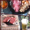 Prize Catalog, Special Selection Omi Beef Catalog Gift, Plum Course,