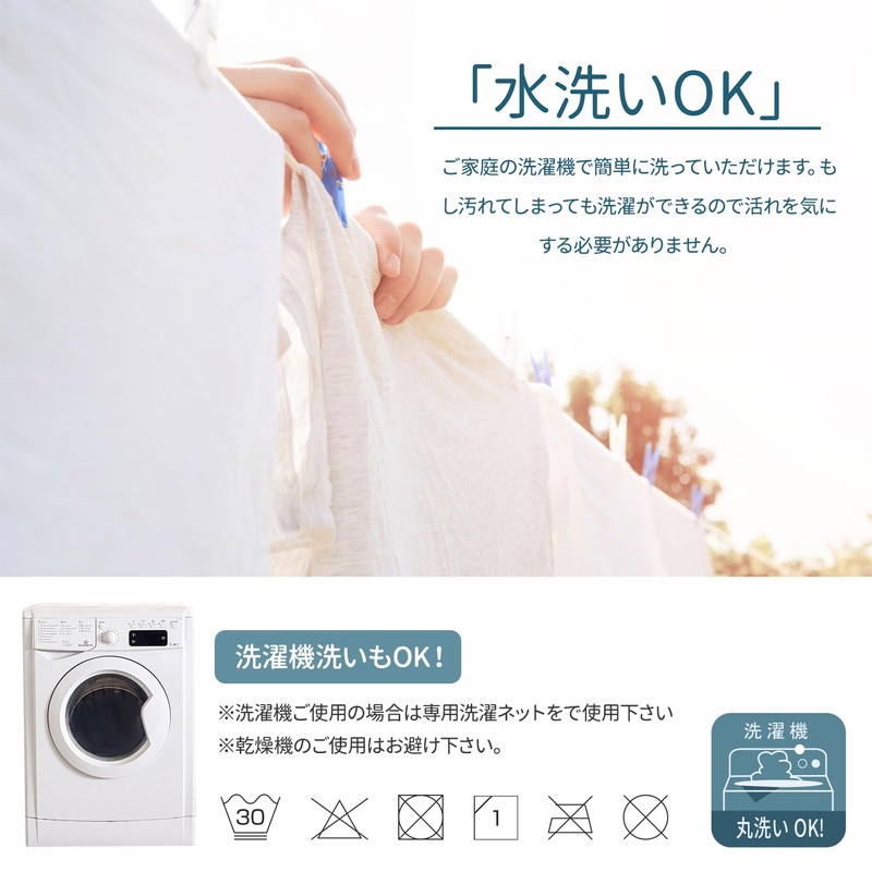 fuwawa Fitted Sheet, Waterproof Type, Waterproof Sheet, Side Waterproof, Fully