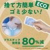 Hakugen Earth Dry &amp; Dry Up NECO Floral Bouquet Scent,