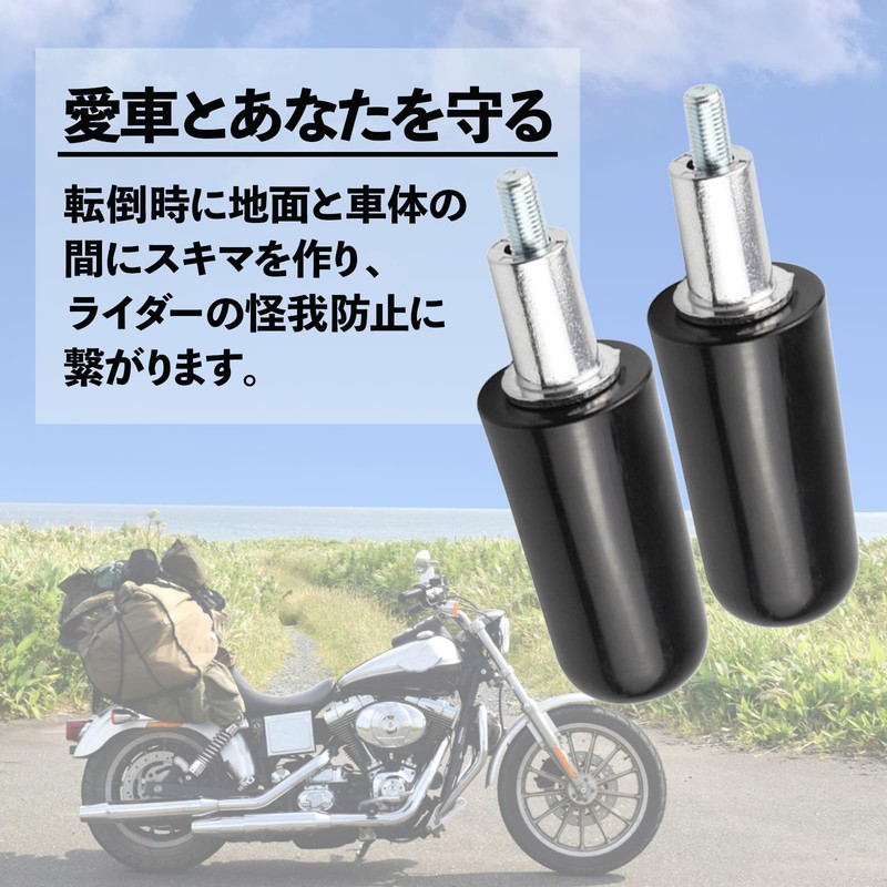 FUKUMIDO Engine Guard Motorcycle Fall Prevention Stand Muffler Over Protector