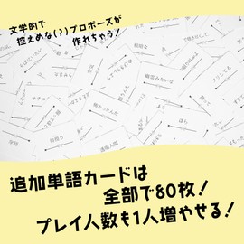 Clagra Dedicate the words of proposal you just thought about now. Air Clear─ Board Game Expansion Set