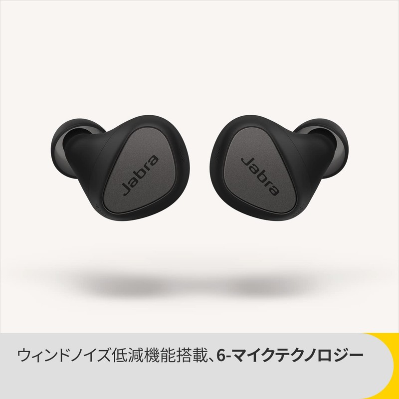 Jabra Elite 5 Wireless Earphones, Bluetooth Titanium Black, Hybrid Active