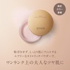ETVOS Mineral Reflection Skin Powder, 0.3 oz (8 g) #Luster