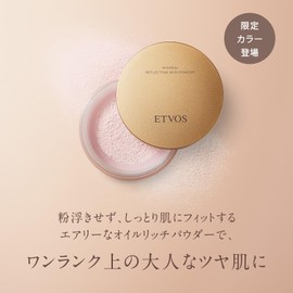 ETVOS Mineral Reflection Skin Powder, 0.3 oz (8 g) #Luster Lilac [Limited Quantity] (Finishing Powder, Glossy, Hyaluronic Acid, Moisturizing, Mineral Foundation)