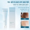 기미 잡티 제거 크림1위 누룩밤 수면팩 트라넥삼산크림 나이아신아마이드 기미크림 사타구니착색