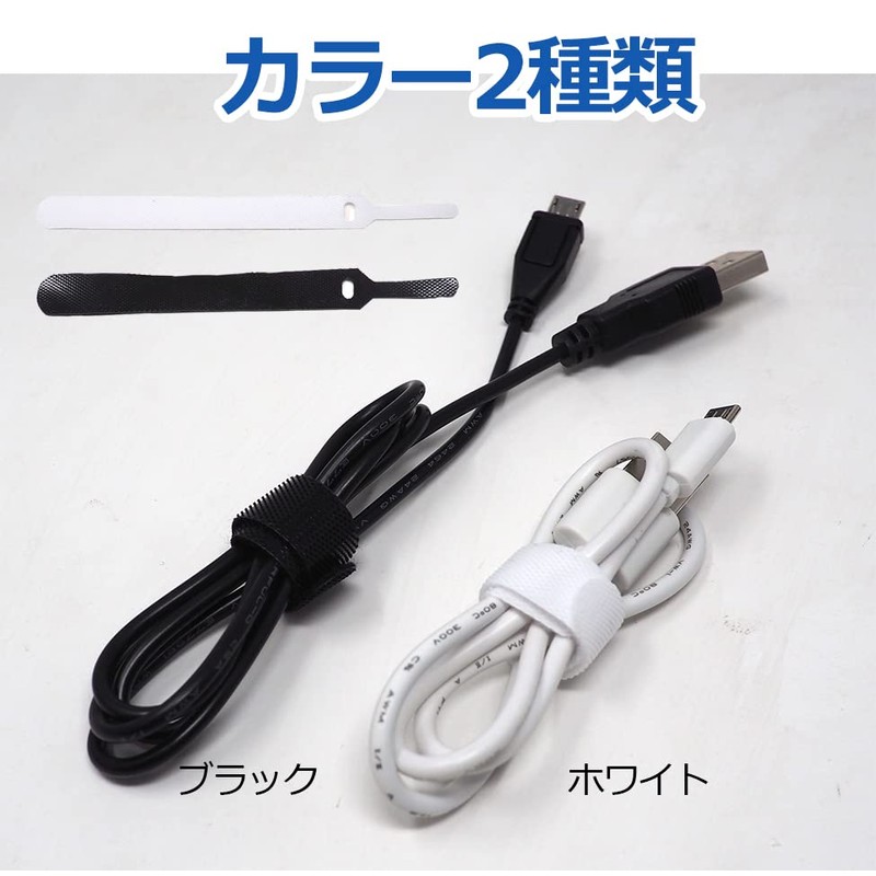 USK STORE Cable Bands Set Cable Ties Velcro Thin Velcro