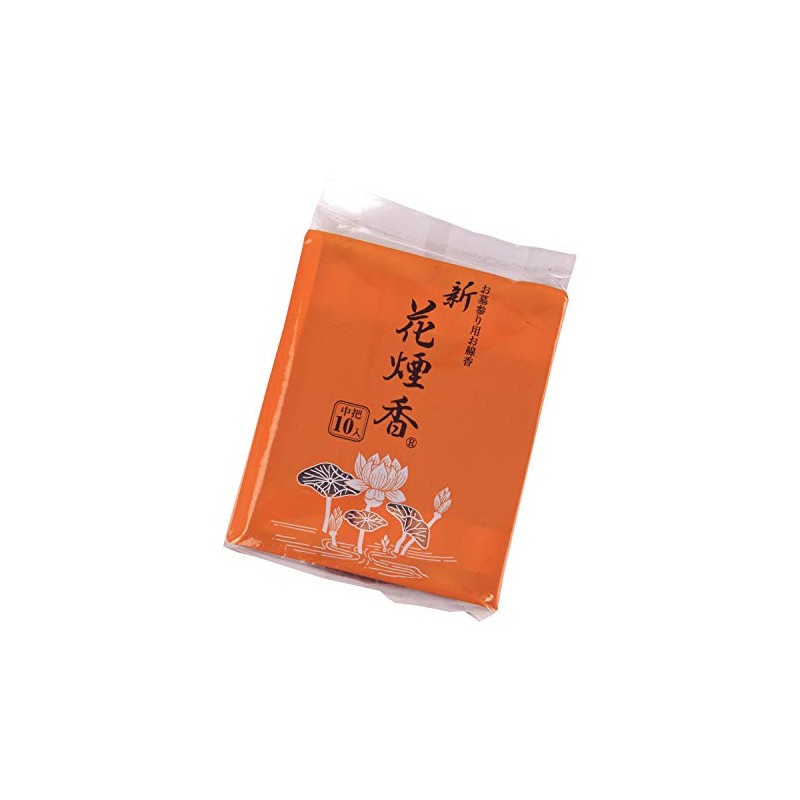新花煙香 中把10入