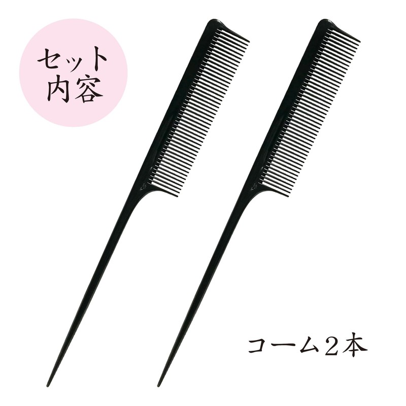 Anti-Static Comb Comb Ducker Hair Arrangement Hair Set Styling Beauty