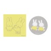 Miffy [Die Cut Sticker] Sticker Set/friend Dick Bruna
