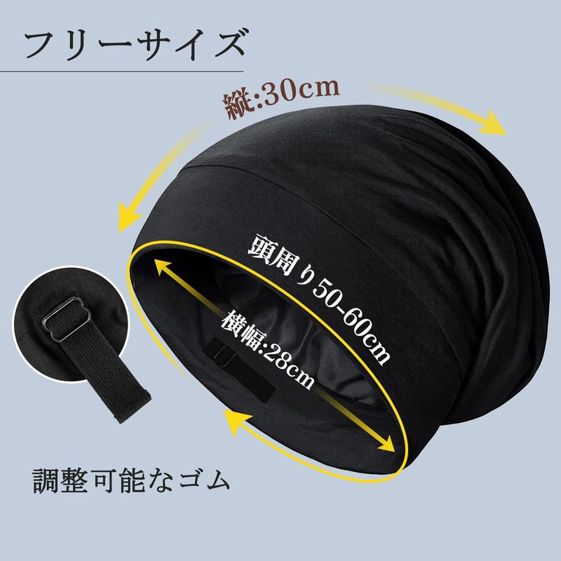 LULUSILK Men's Silk Nightcap for Long Hair, Hair Cap, For