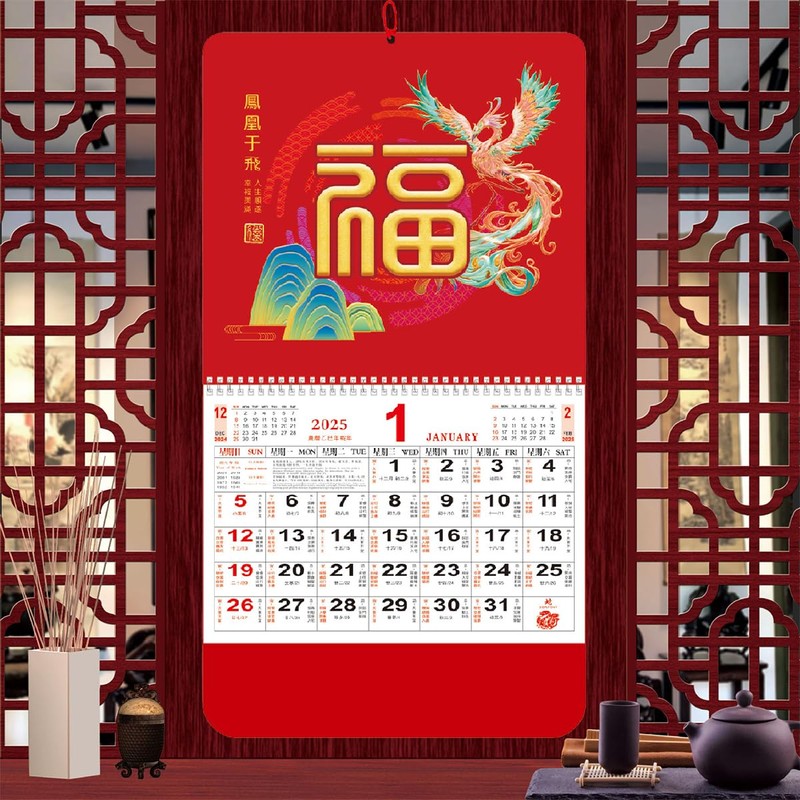 2025 Monthly Calendar Year of Snake Wall Calendar, 2025 Chinese