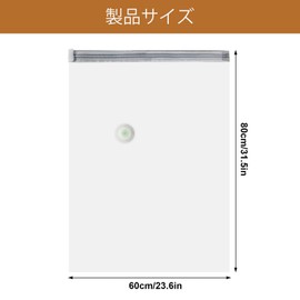 Vacuum Compression Storage Bag, Clothes Compression Bag, Storage, 23.6 x 31.5 inches (60 x 80 cm), 6 Pieces, Compression Bag, Clothes, Futon, Storage, Large Capacity, Dustproof, Moisture-Proof,