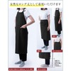 Chapdaddy Men’s Apron for Men's, Waterproof, Functional, Stylish, Cafe Style,