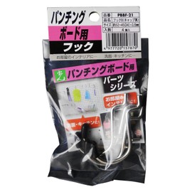 Hikari PBBF21 Punching Board Hooks, B Cap, Black, Set of 4