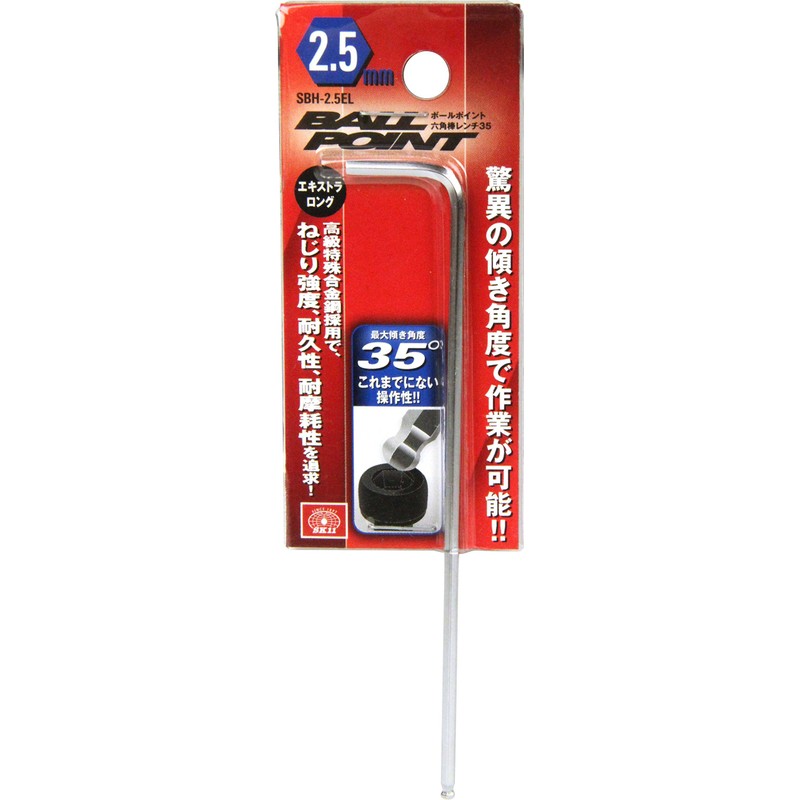 SK11 SBH-2.5EL Ball Point Hex Key Wrench 0.1 inch (2.5