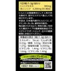 井藤漢方製薬 国産 無臭 にんにく×3個