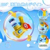 Funk Doggieシャボン玉 電動 バブルガン 8泡穴 LEDライト 長距離発射 液漏れ防止 バブルガンマシン シャボン玉