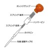 Shinwa Sokutei 73997 Auto Punch with Carbide Tip for M