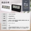 Smile Mode Thermometer/Hygrometer Included, Desk Clock, Wake Up, Calendar, Stylish,