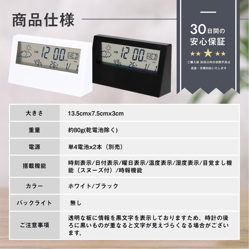 Smile Mode Thermometer/Hygrometer Included, Desk Clock, Wake Up, Calendar, Stylish,