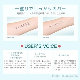 TIMAGE 3 Color Concealer Palette 02, Light Color, 0.2 oz (5 g), Transparent, Tone Up, Matte Highlights, Bears, Tear Bags, Dimples, Cover, High Adherence, Puff Included