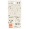 Misasa Sanrio Characters Sewing Notion Band Clip Button Pom Pom