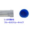 3785 PPLS [Far Sink Tube Series] Conical Tube, 0.5 fl