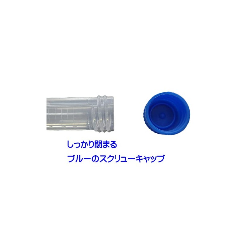 3785 PPLS [Far Sink Tube Series] Conical Tube, 0.5 fl