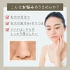 Crude Hokkaido Fermentation Aged Pearl Barley Tsurinurin Makeup Remover, 5.1