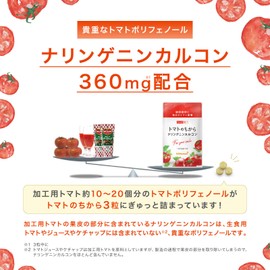 Kikkoman Body Thinking Tomato Later Polyphenol, Naringen Calcone, 90 Capsules, Set of 2 Bags, Pollen, Nose Musumuzu House Dust, Co-Developed with Japan Delmonte