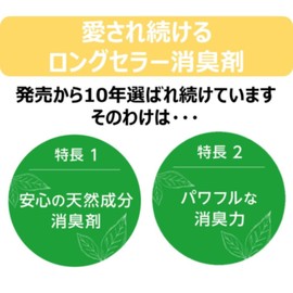 JOYPET Natural Ingredients Deodorizer, Pee Odor, Extra Large Refill, 28.7 fl oz (800 ml)