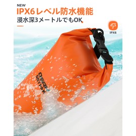 Dry Bag, Waterproof Bag, Sea, Waterproof Pouch, Water-resistant, 5L, 10L, 20L, Shoulder Strap, Adjustable, Kayak, Fishing, Water Sports, Rafting, orange