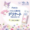 LEC Femia Toilet-Flushable Delicate Wet Wipes, 10 Sheets × 3