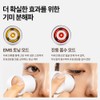 Meditherapy Melajuran White Toning Cream 50mL x 2 / 메디테라피