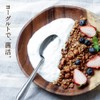 Shiawase Millet Granola (Cacao)