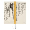 Hobonichi Techou 2026 Weeks Inoue Yuichi/Rainy Nemo Makezu January Start
