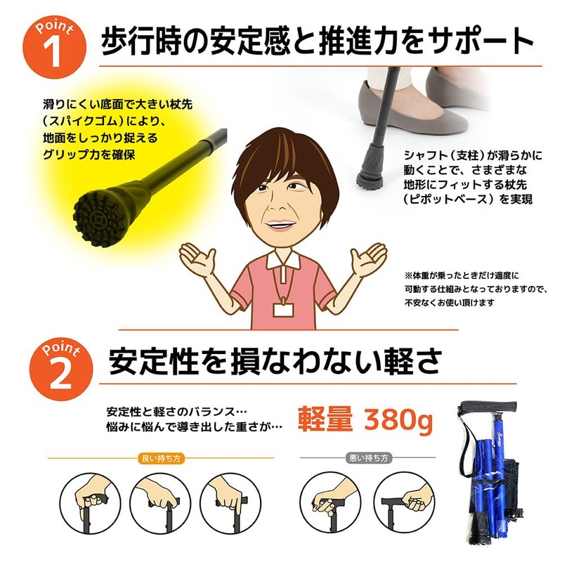 ポンツェ 杖 折り畳み 全地形型 軽量 男女兼用 8段階調節 ﾌﾞﾗｯｸ ｸﾞﾘｰﾝ ﾚｯﾄﾞ