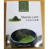 Emperor love Matcha Green Tea Powder Latte Emperor Love Matcha
