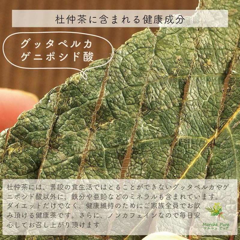 Marche Pure Tea Tea Pack Made in Japan, 0.07 oz