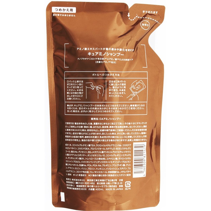 Cureamino Revitalize Shampoo Refill, 13.5 fl oz (400 ml)